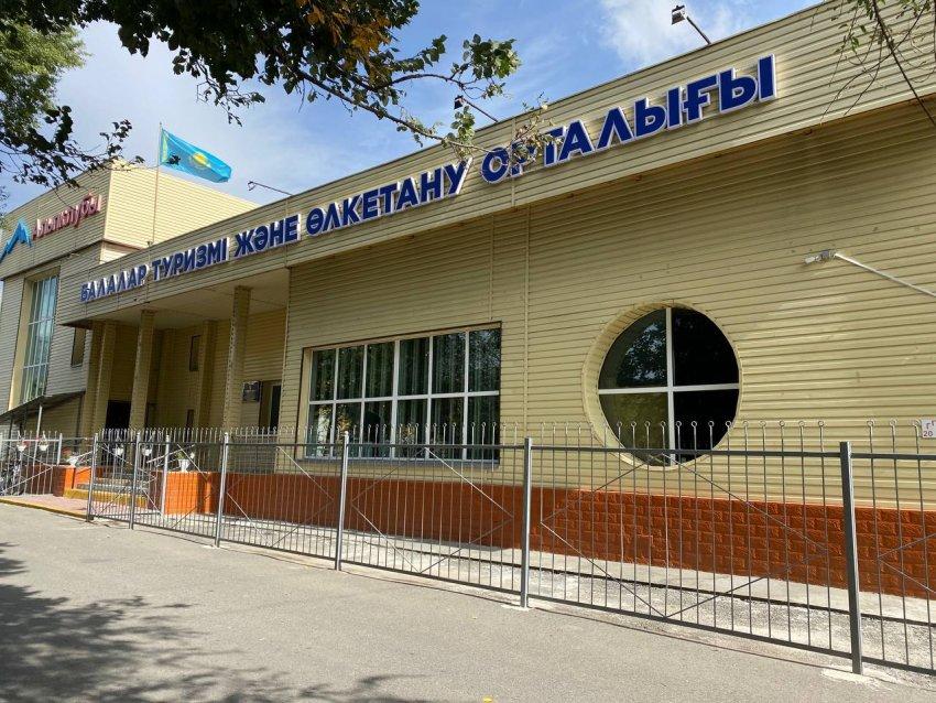 «Жетісу облысы білім басқармасының Текелі қаласы бойынша білім бөлімі» мемлекеттік мекемесінің «Балалар мен жасөспірімдердің туризм және өлкетану орталығы»  мемлекеттік коммуналдық қазыналық  кәсіпорны