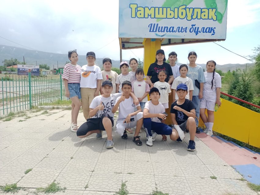 Экскурсия