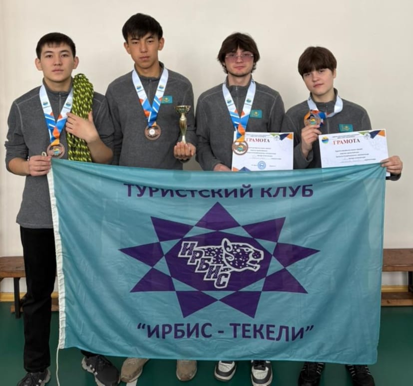 РЕСПУБЛИКАЛЫҚ ШАҢҒЫ ЖАРЫСЫ